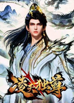 Lăng Thiên Độc Tôn